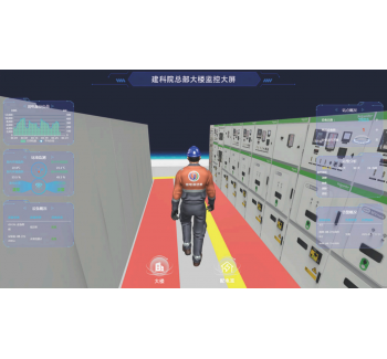 智慧用电安全运维云平台及线下服务